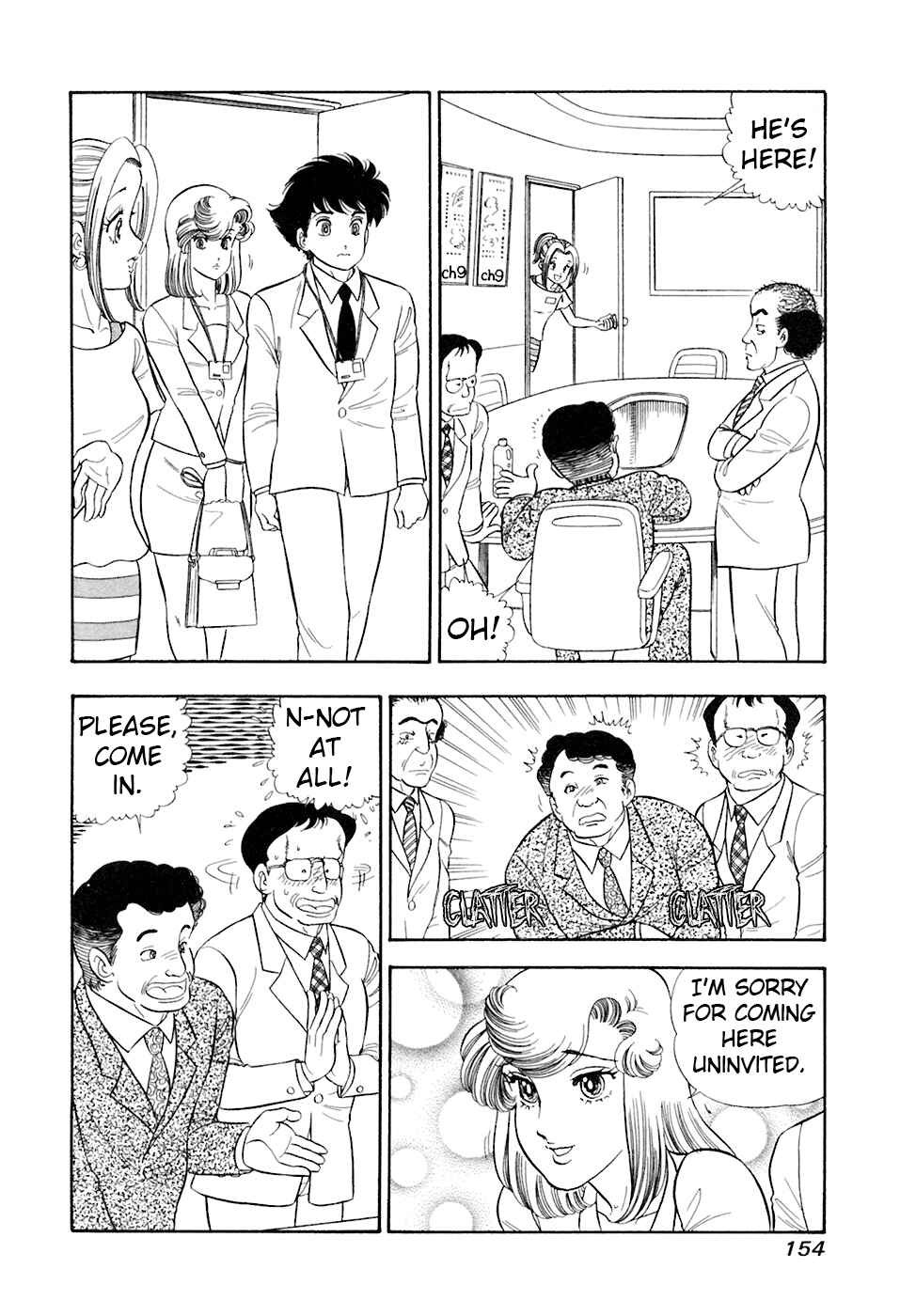 Chapter 395 - Page 7