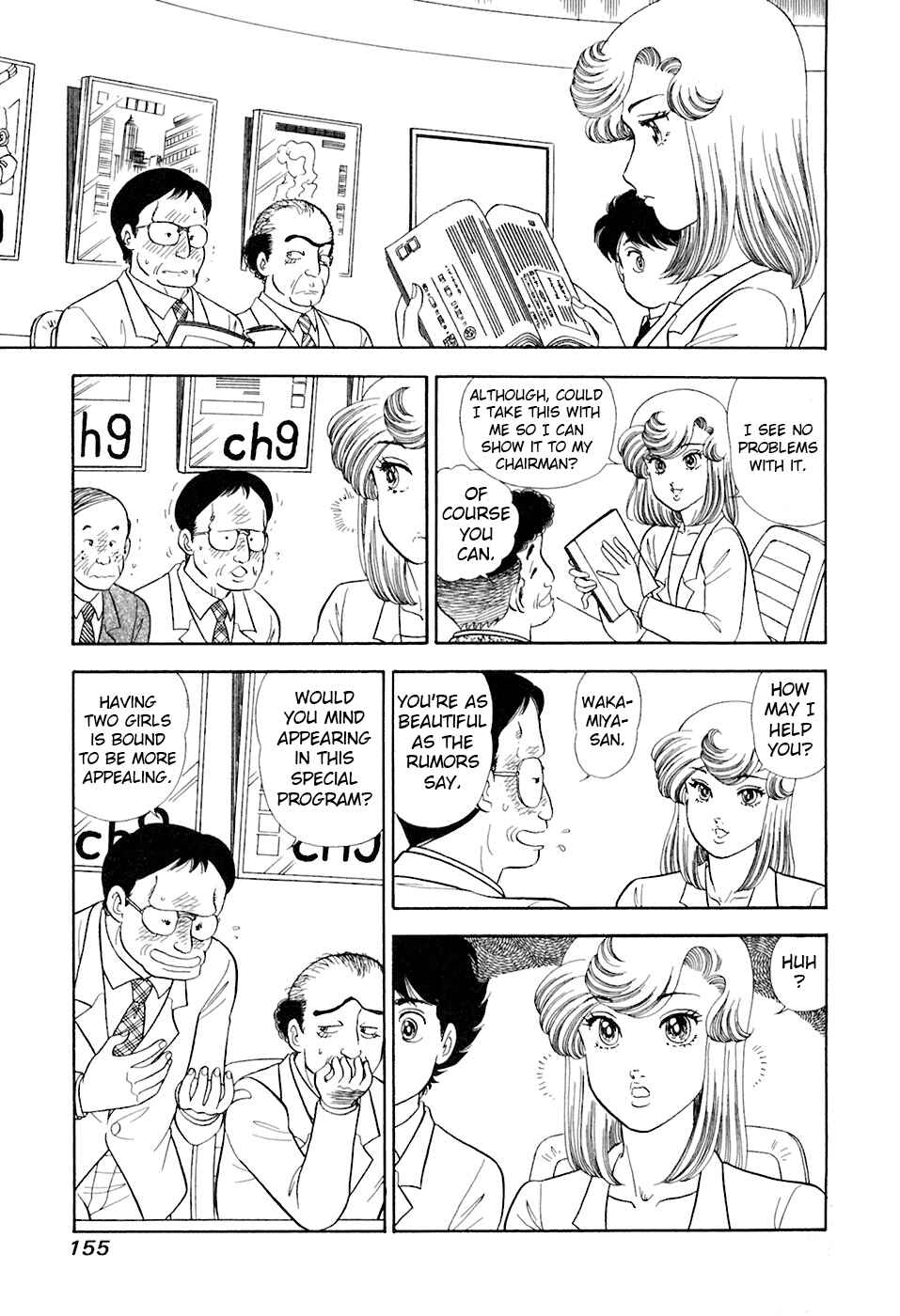 Chapter 395 - Page 8