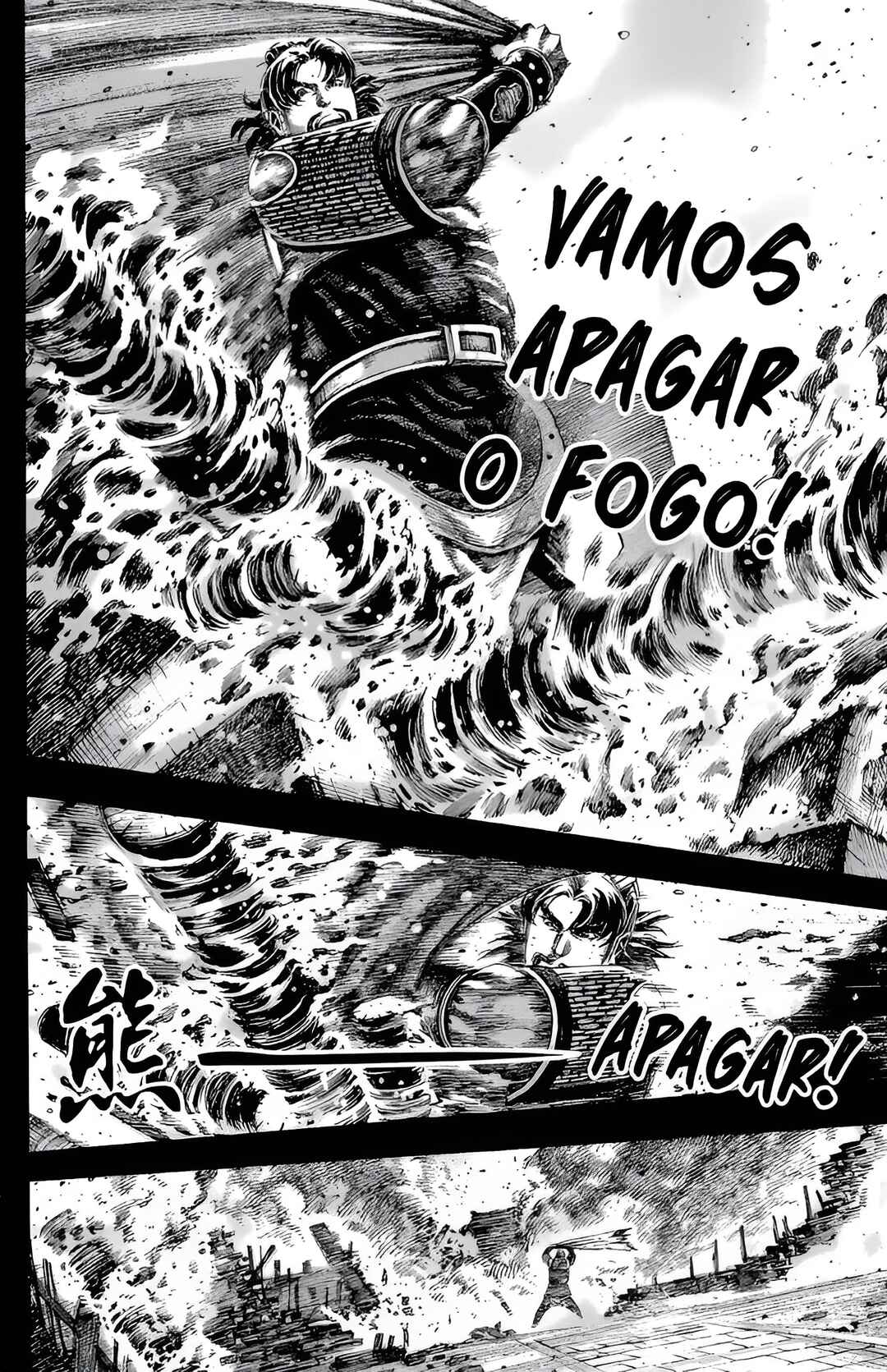 Chapter 135 - Page 6