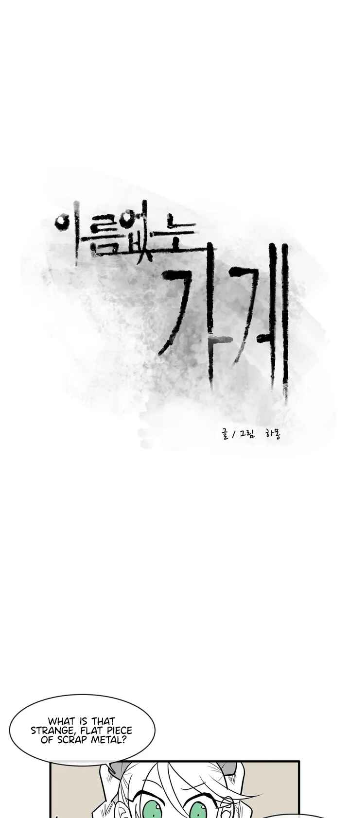 Chapter 82.1 - Page 2