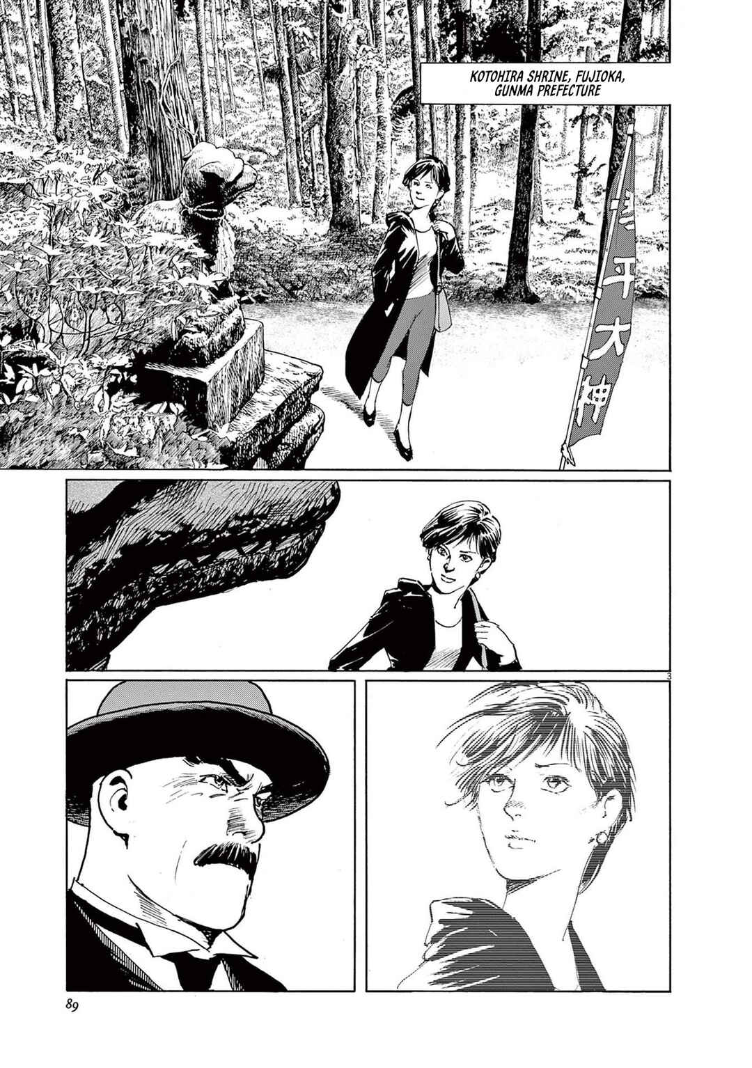 Chapter 3 - Page 4