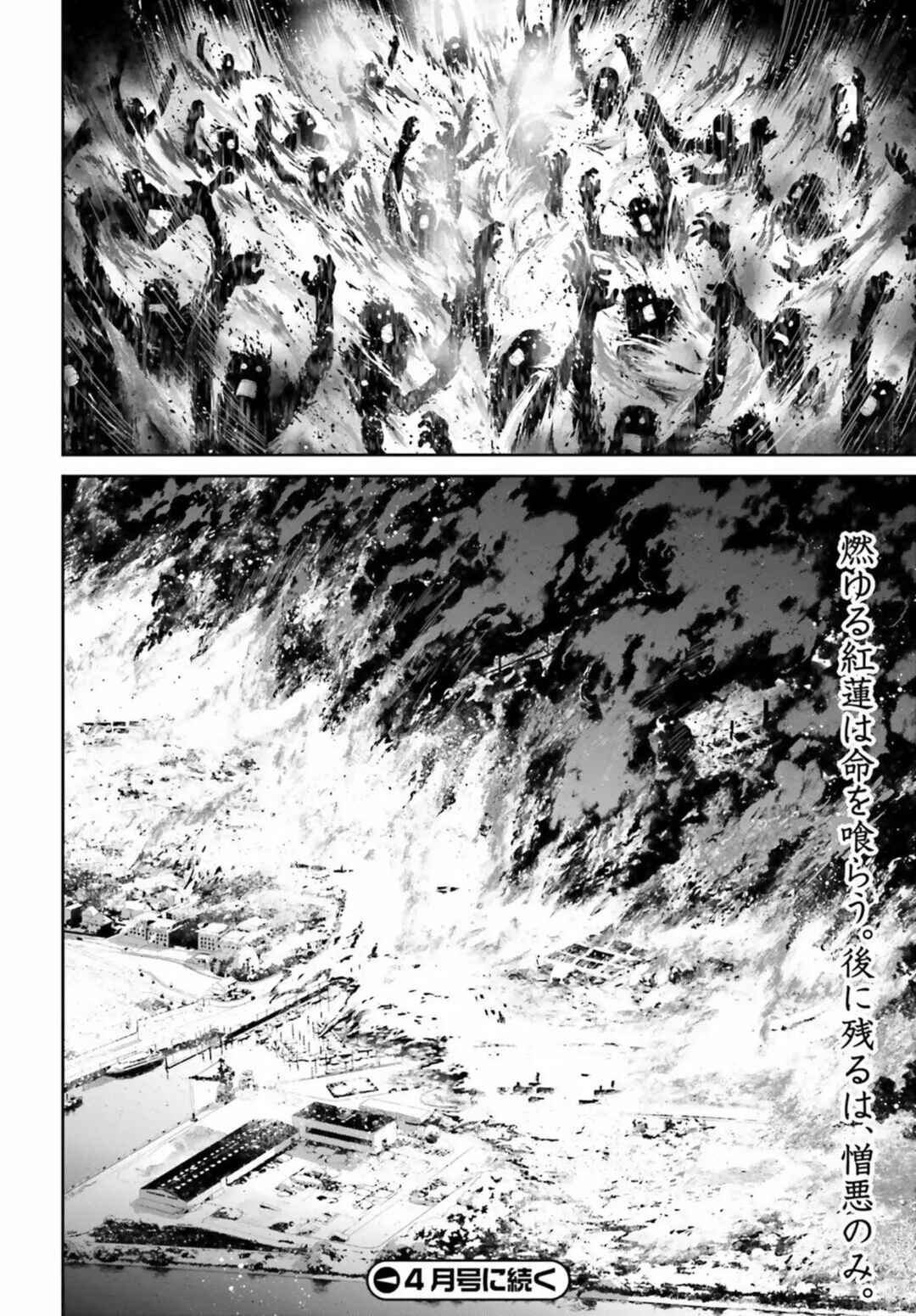 Chapter 38 - Page 52