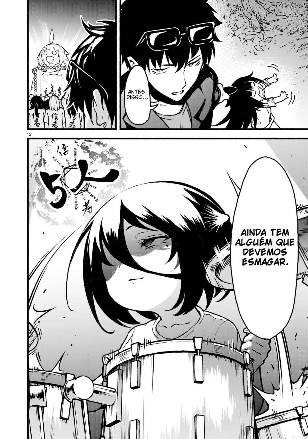 Chapter 25 - Page 26