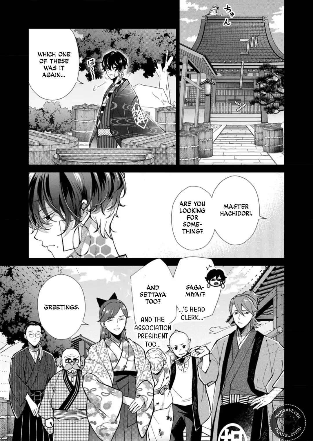 Chapter 75 - Page 6