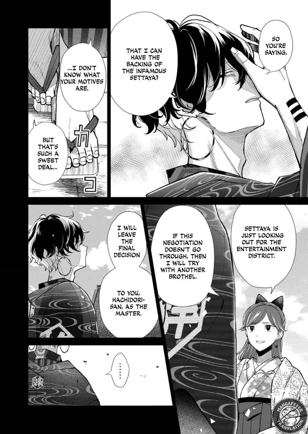 Chapter 75 - Page 9