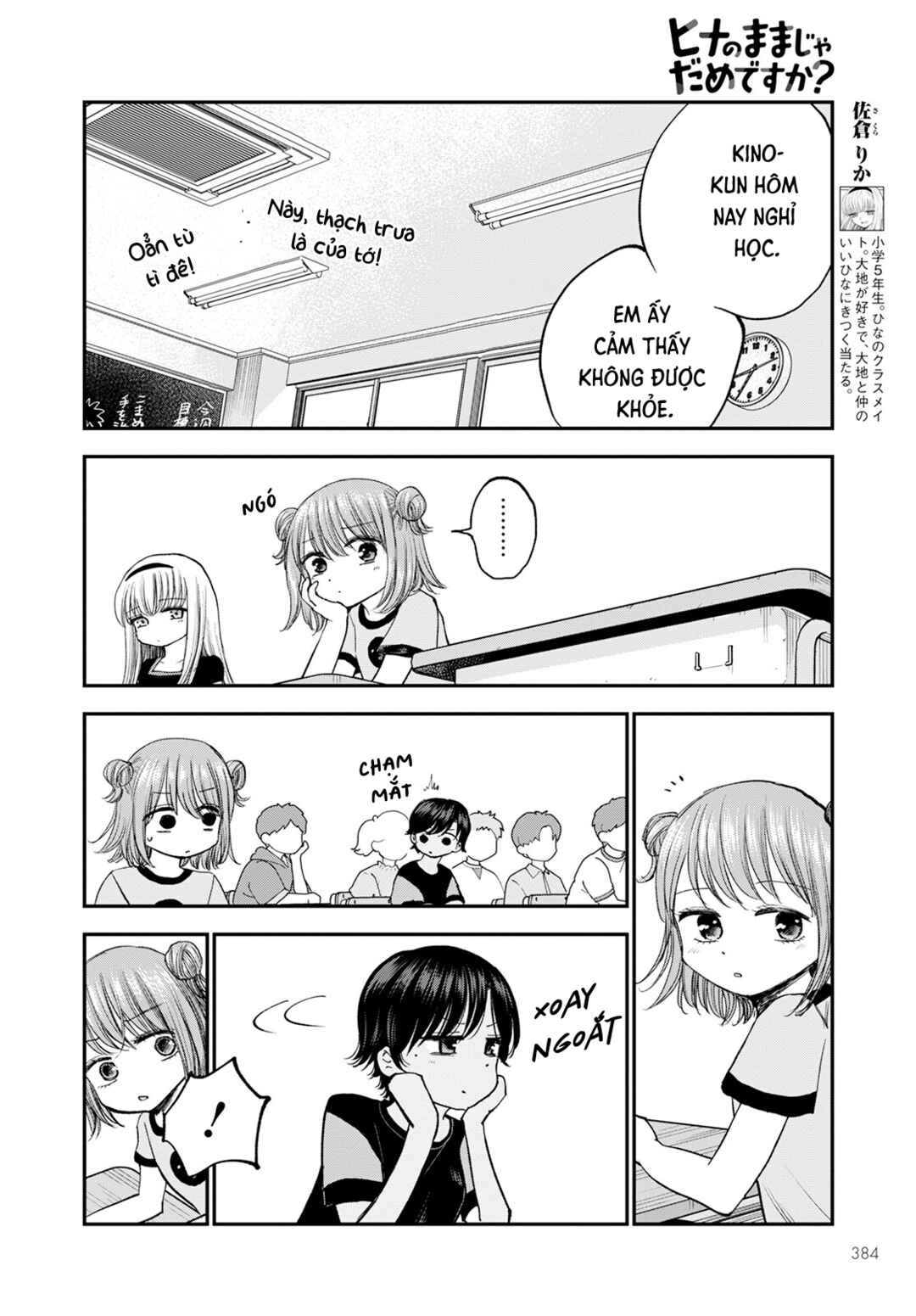 Chapter 11 - Page 9