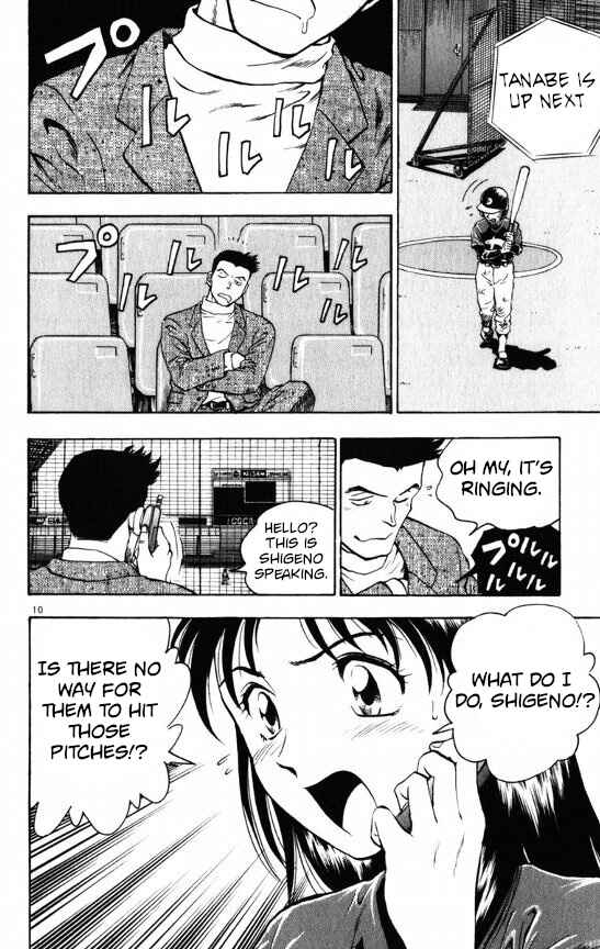 Chapter 107 - Page 10