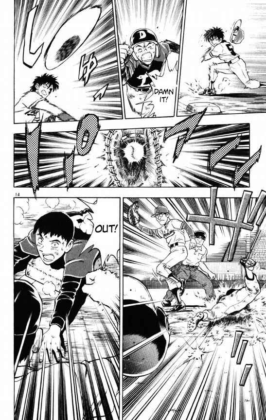 Chapter 107 - Page 14