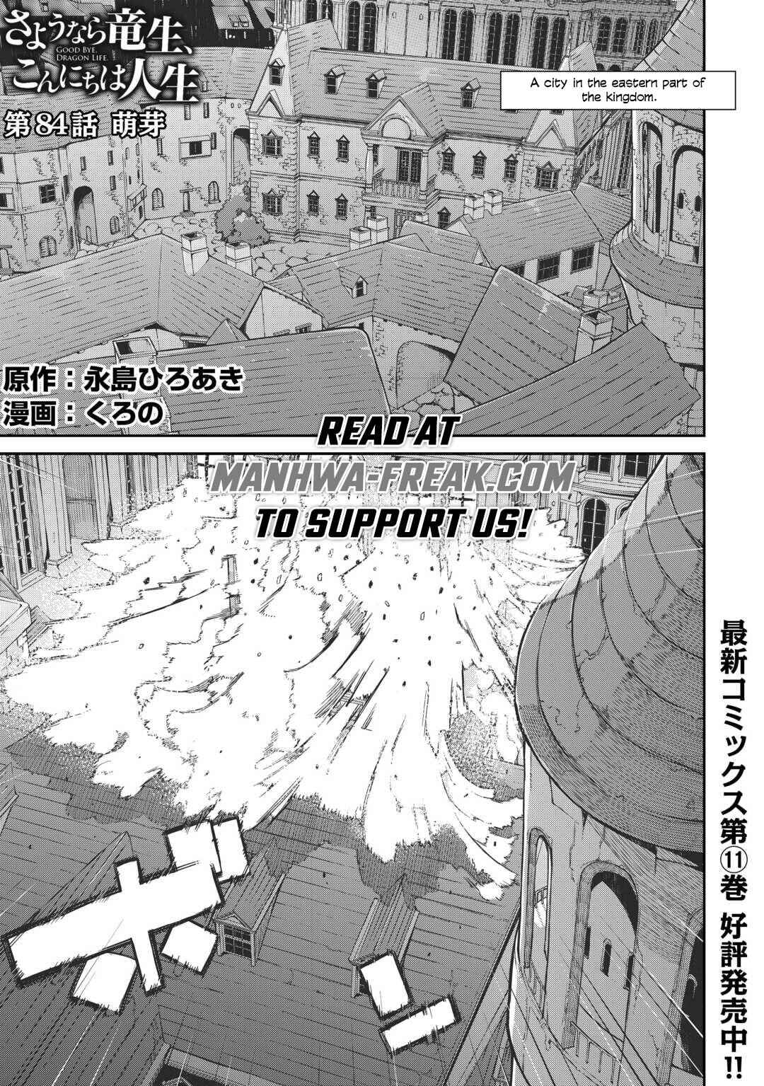 Chapter 84 - Page 3