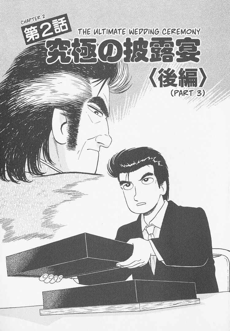 Chapter 248 - Page 1