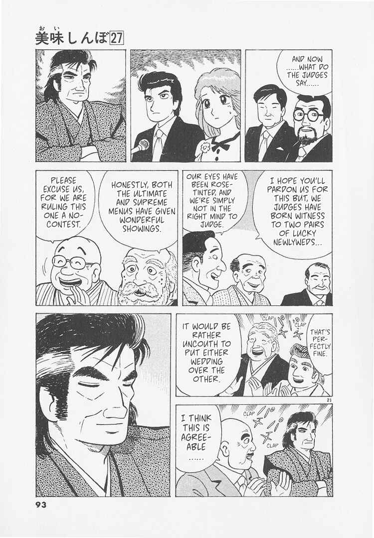 Chapter 248 - Page 20