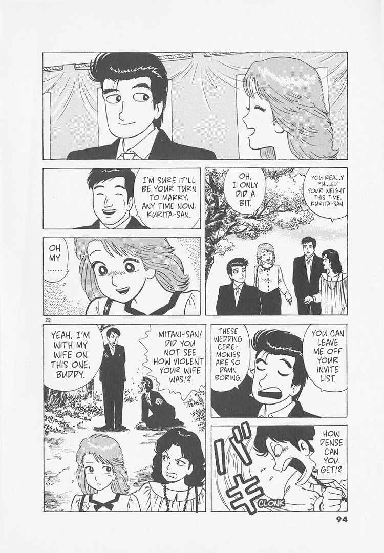 Chapter 248 - Page 21
