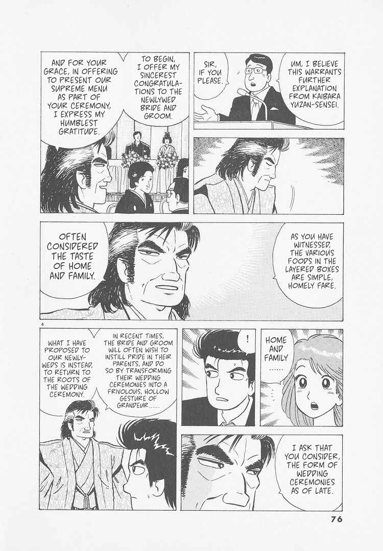 Chapter 248 - Page 4