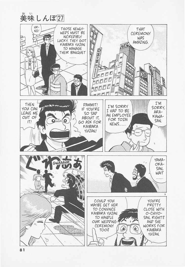 Chapter 248 - Page 9