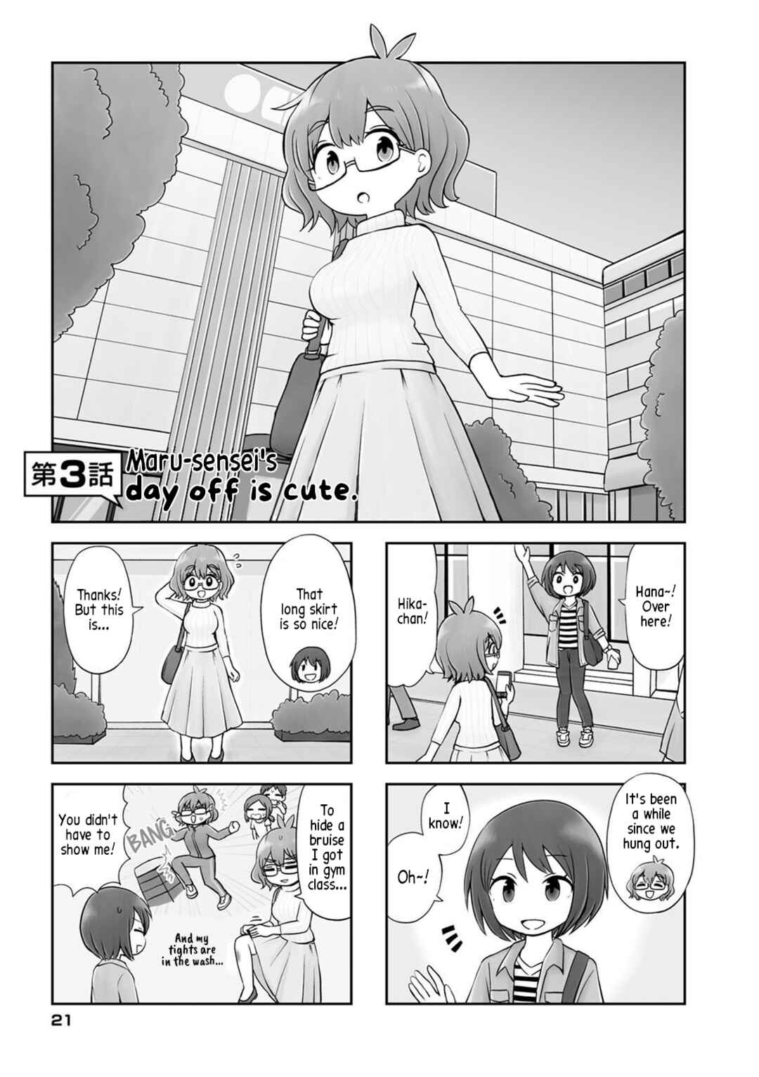 Chapter 3 - Page 1