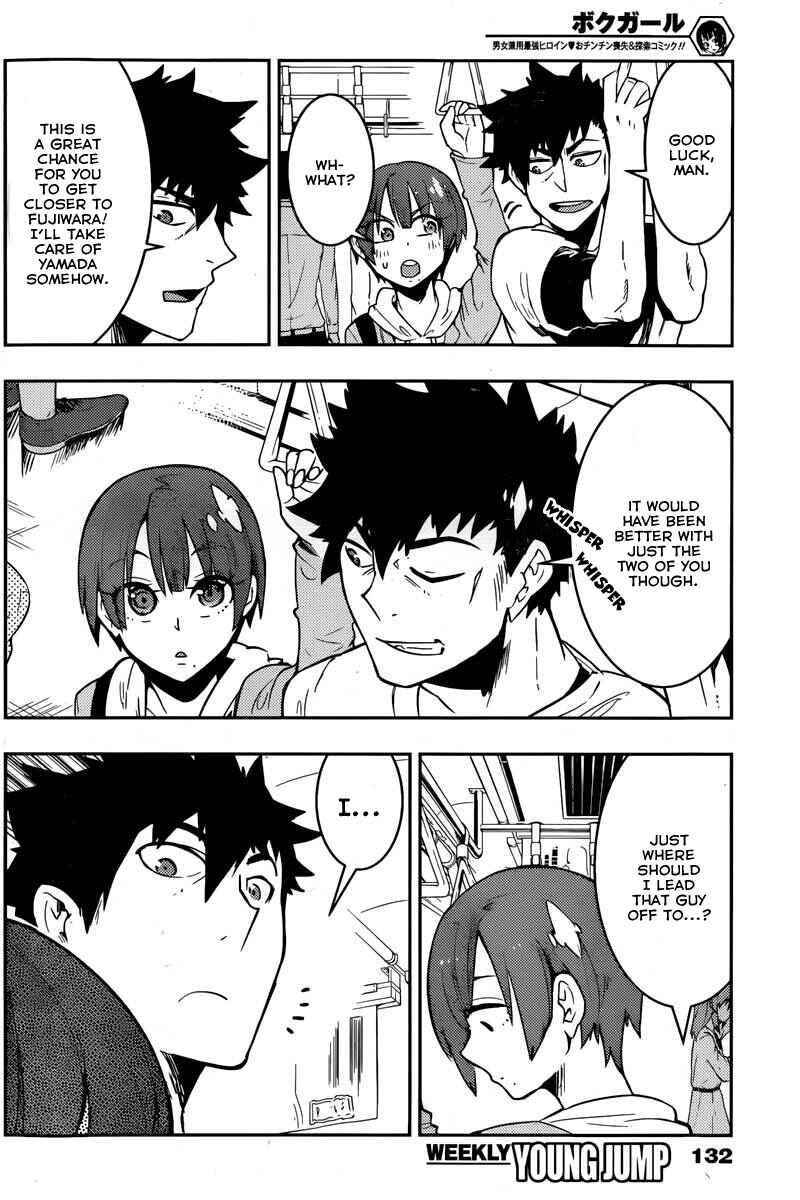 Chapter 25 - Page 4