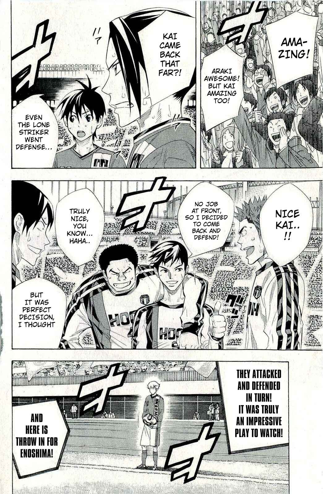 Chapter 246 - Page 7