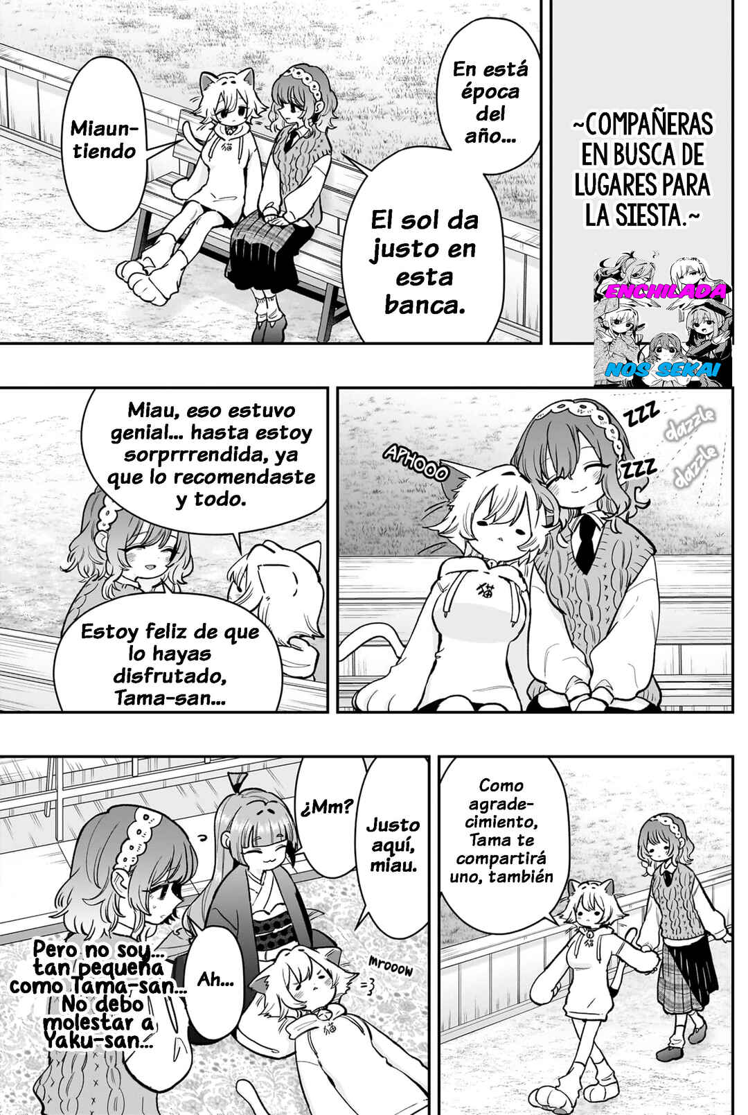 Chapter 211 - Page 7
