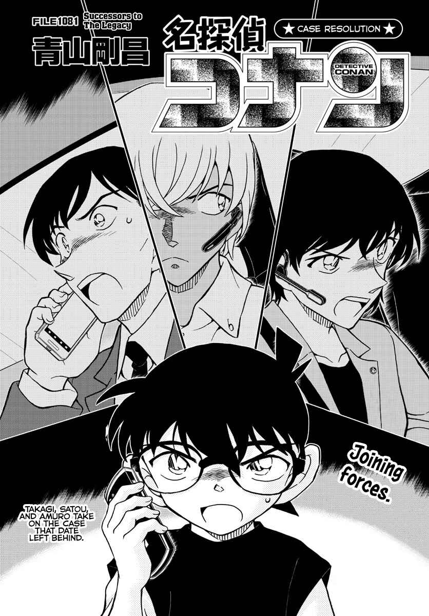 Chapter 1081 - Page 1