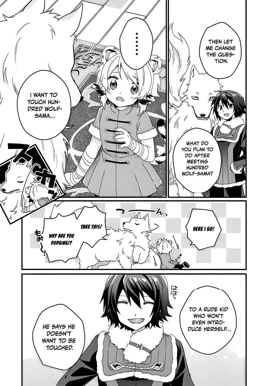 Chapter 90.1 - Page 4