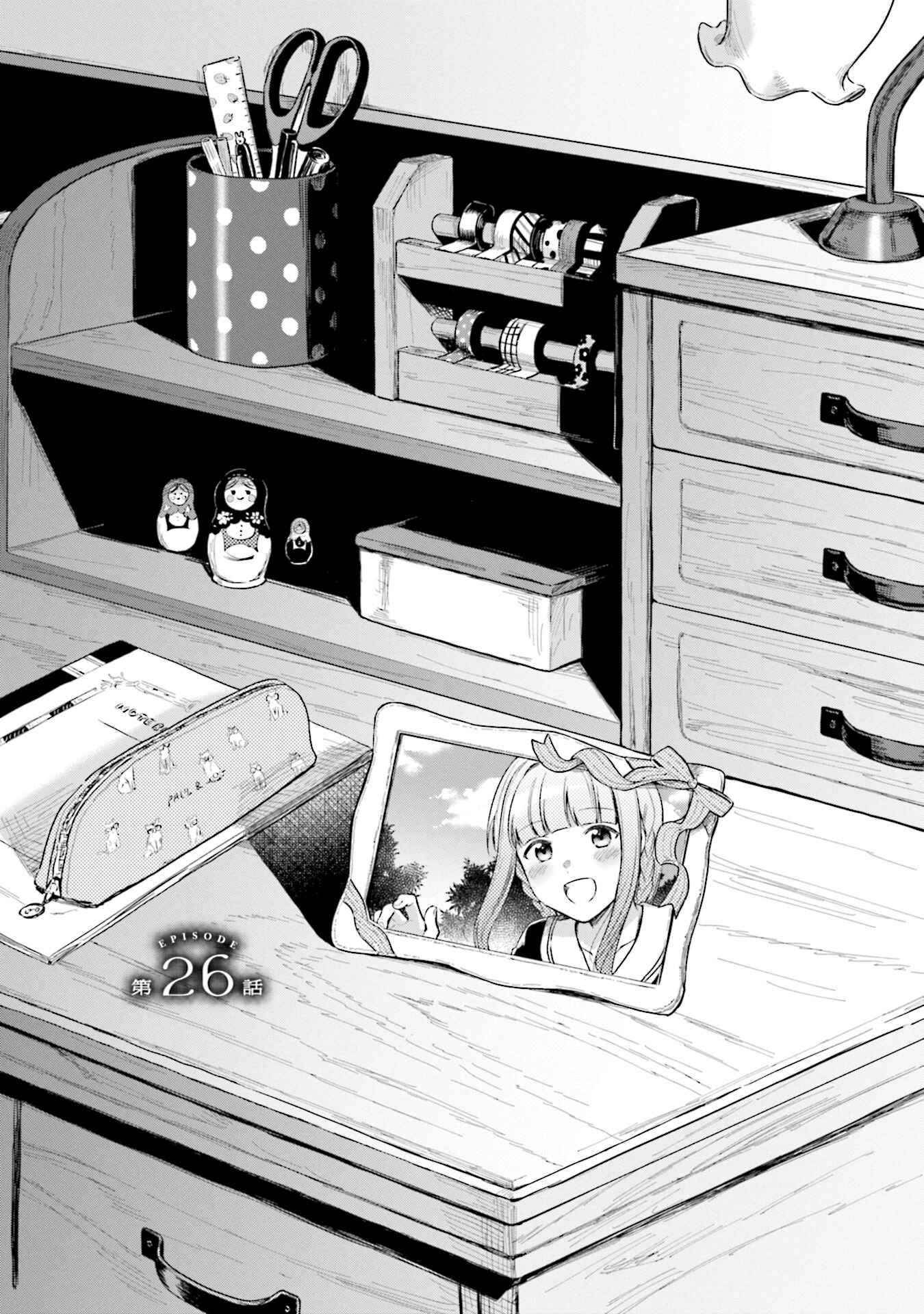 Chapter 26 - Page 6