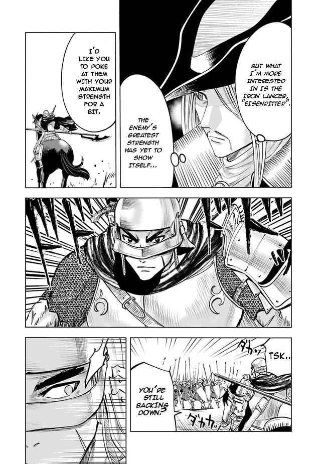 Chapter 49 - Page 5