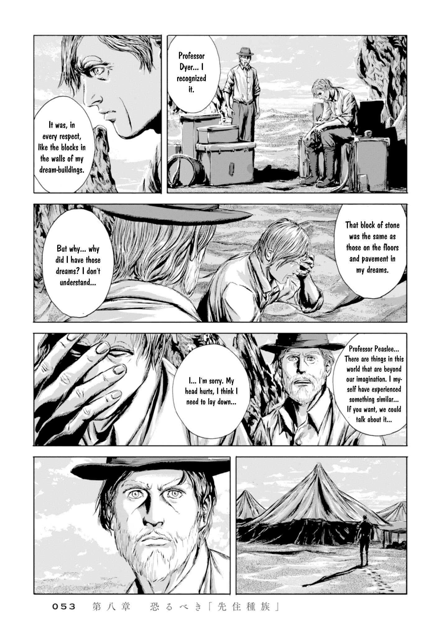 Chapter 8 - Page 14