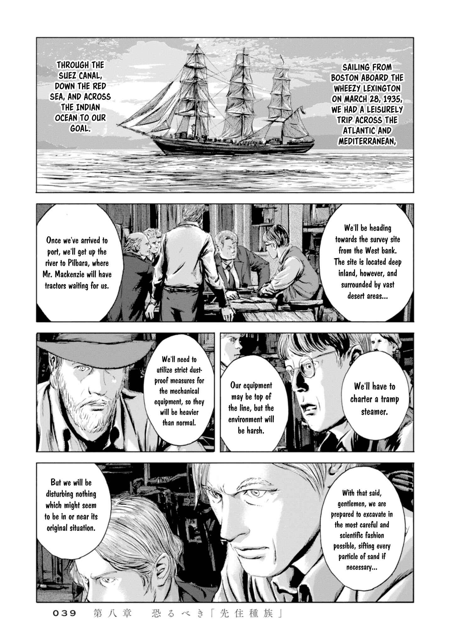 Chapter 8 - Page 2