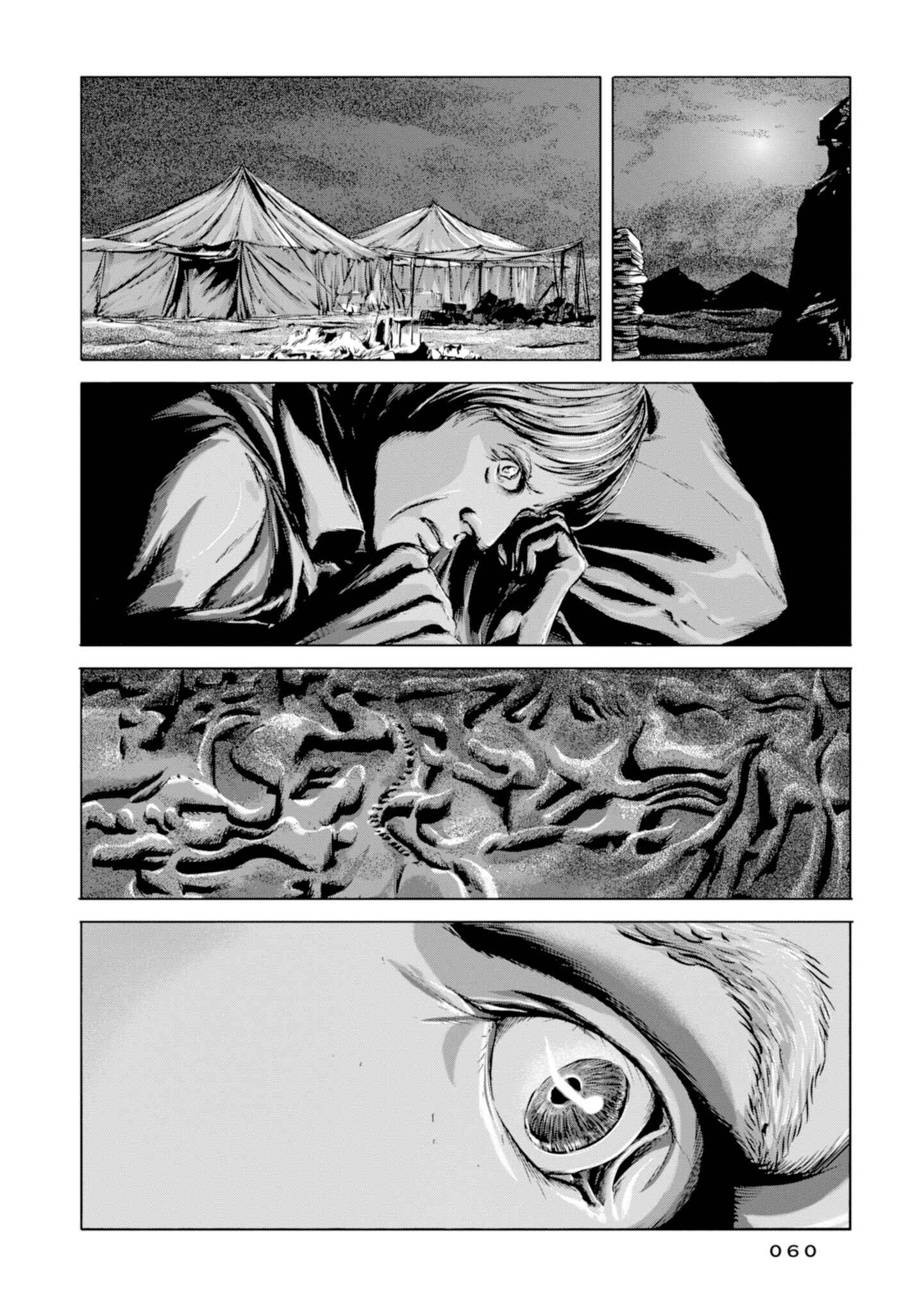 Chapter 8 - Page 20