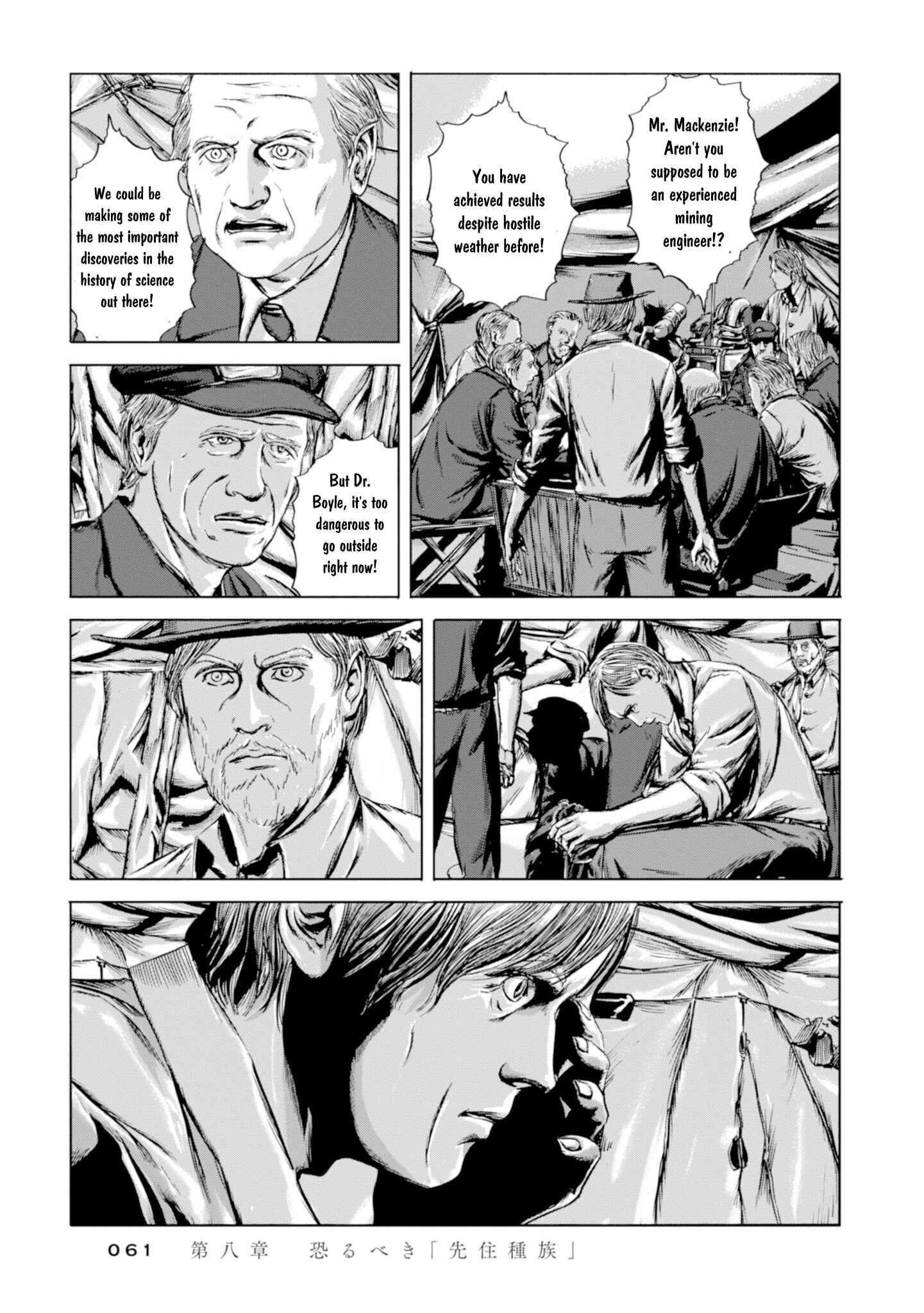 Chapter 8 - Page 21