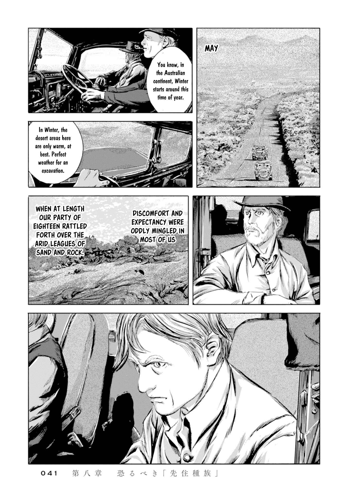Chapter 8 - Page 4