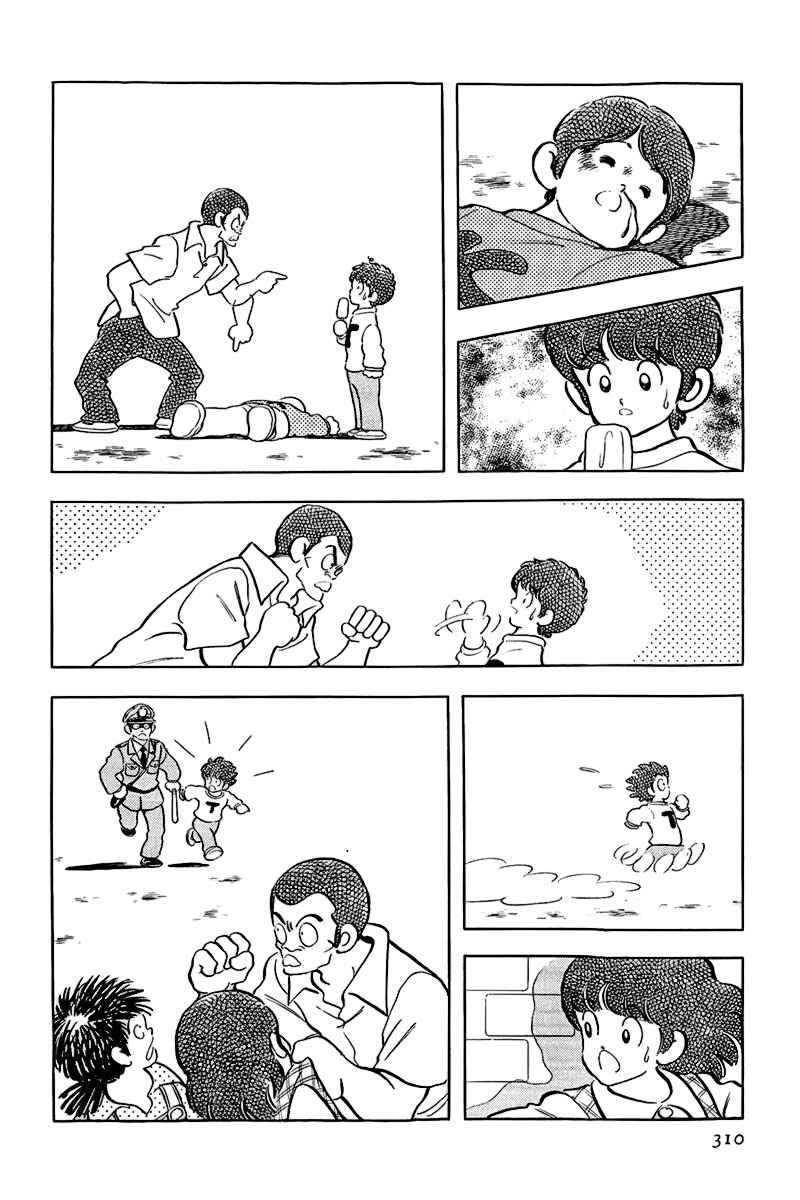 Chapter 180 - Page 14