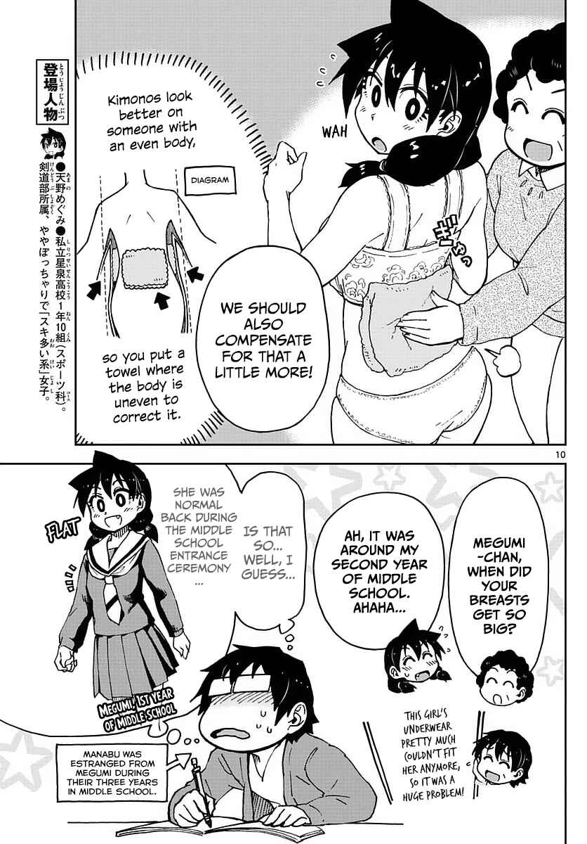 Chapter 71 - Page 11