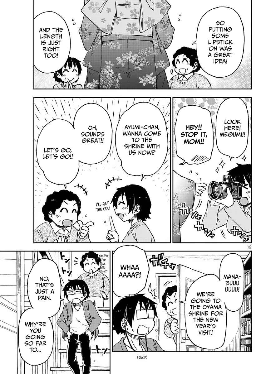 Chapter 71 - Page 13