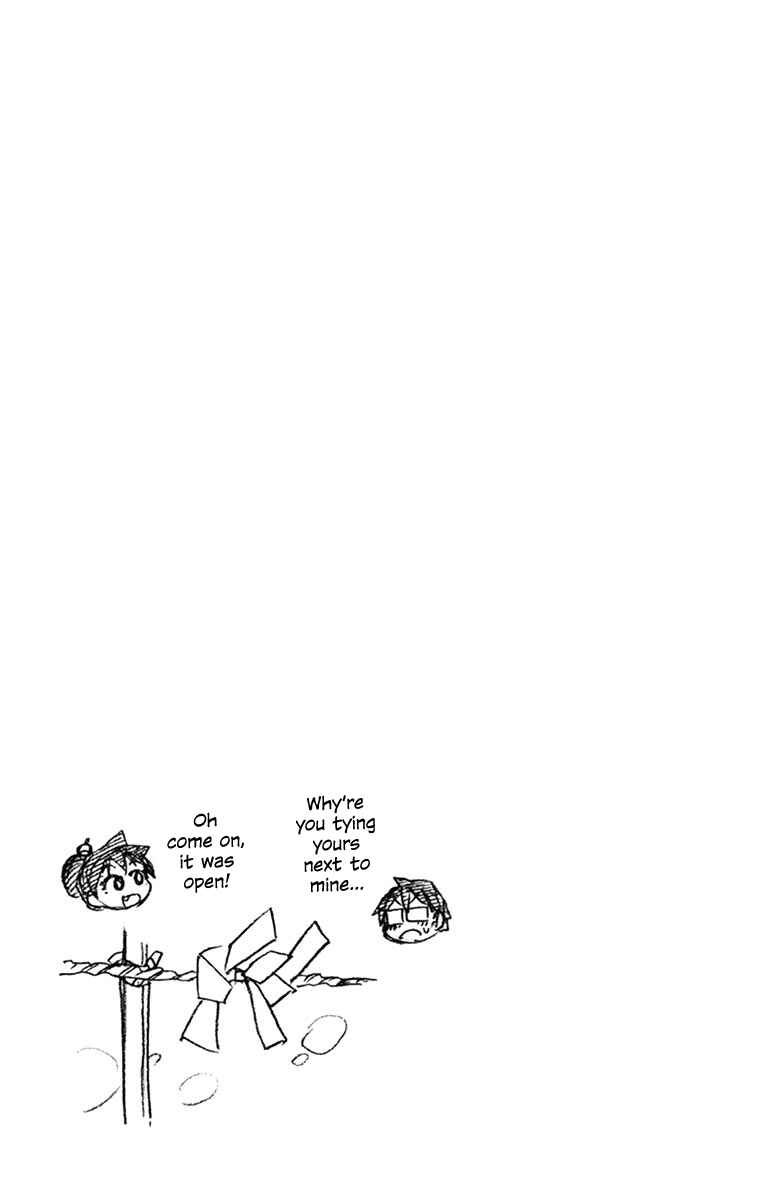 Chapter 71 - Page 19