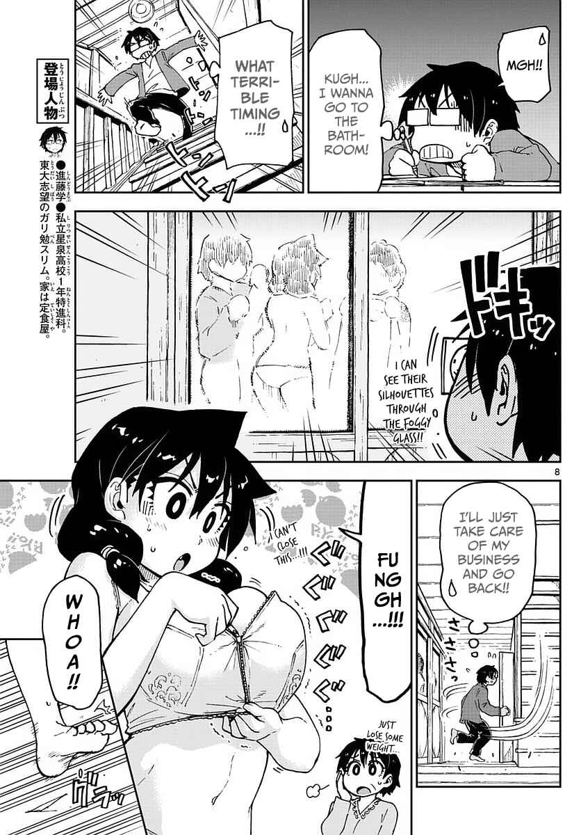 Chapter 71 - Page 9