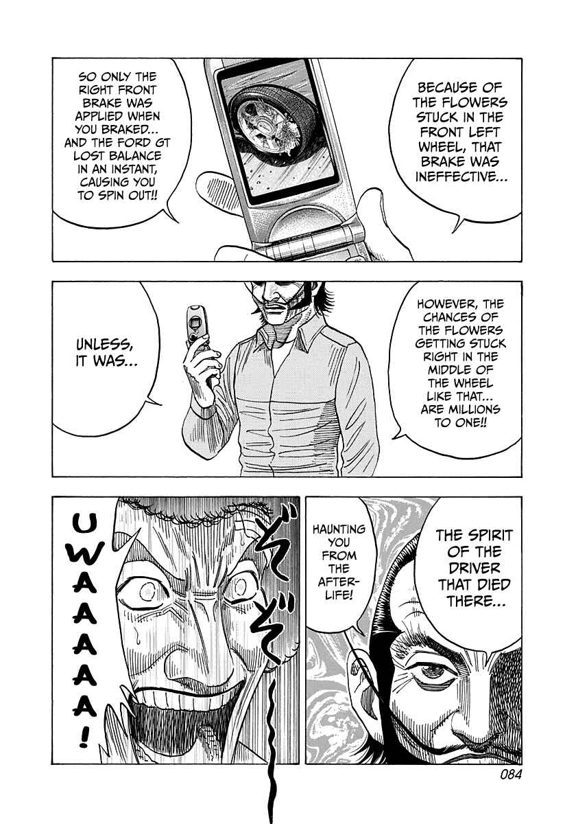 Chapter 115 - Page 12