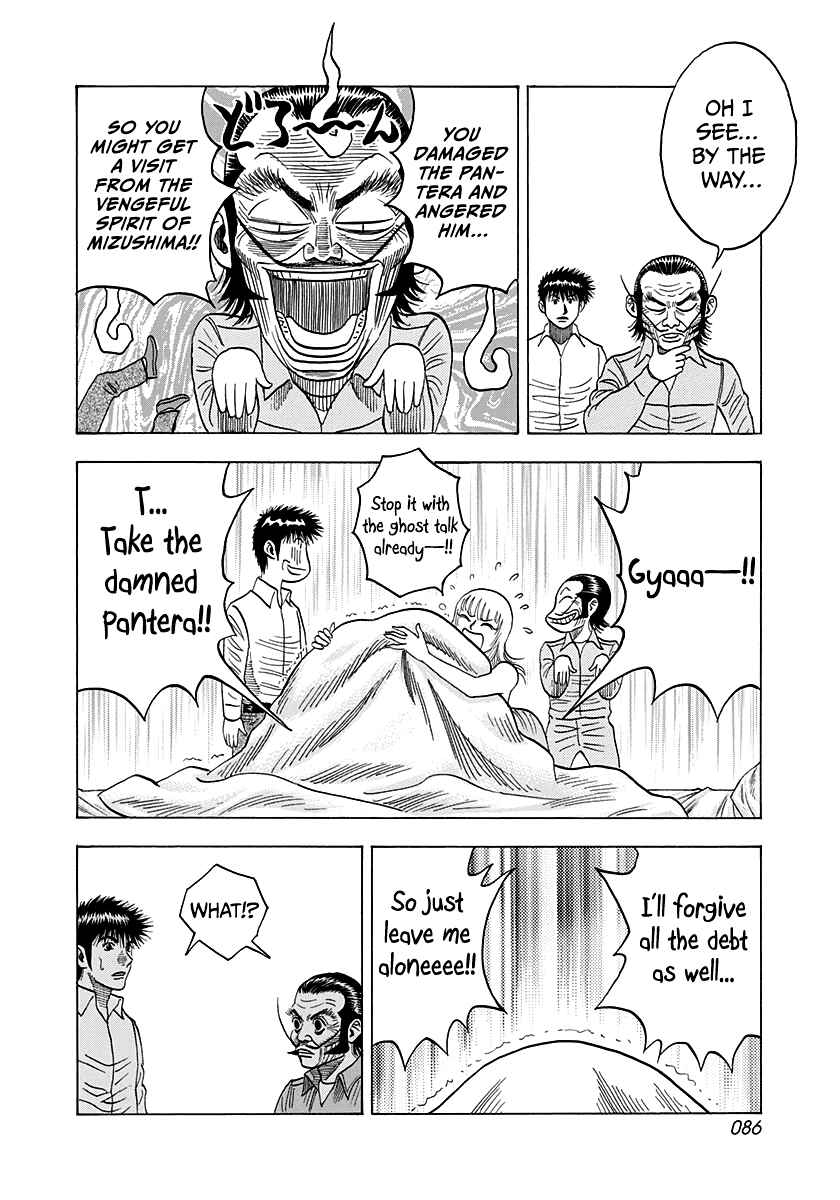 Chapter 115 - Page 14