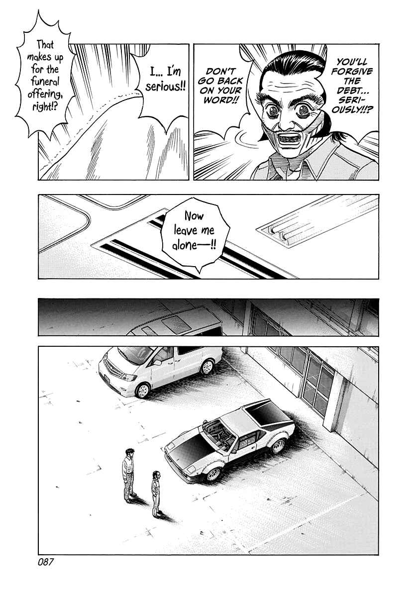 Chapter 115 - Page 15