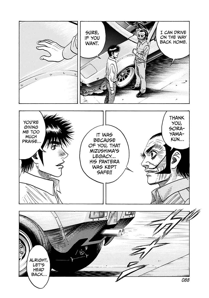 Chapter 115 - Page 16