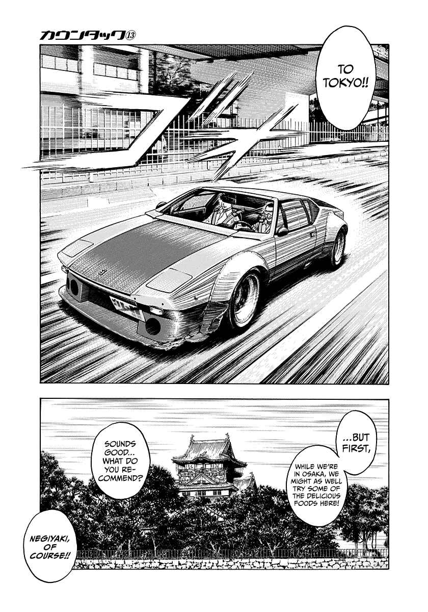Chapter 115 - Page 17