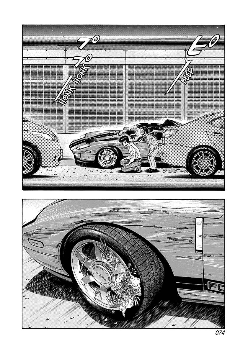 Chapter 115 - Page 2