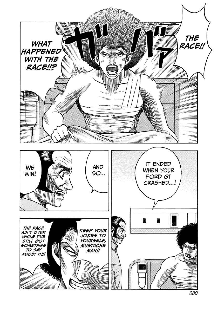 Chapter 115 - Page 8