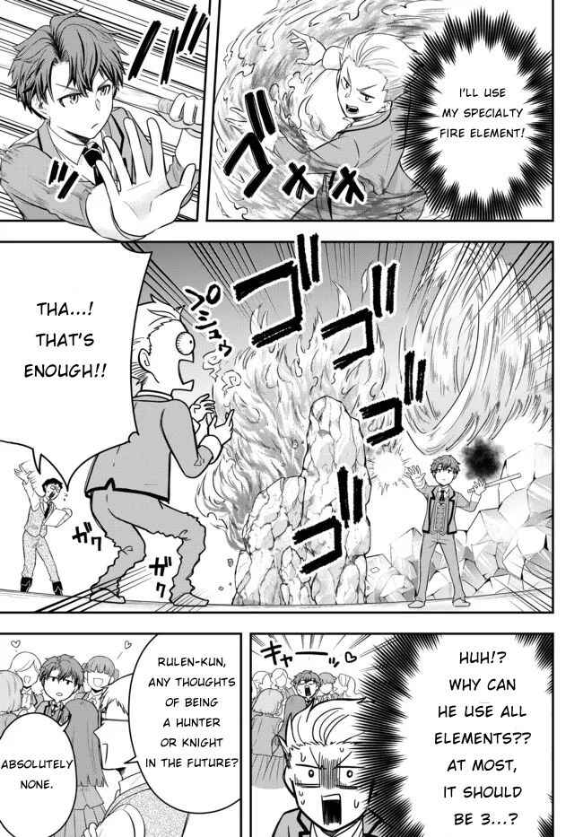 Chapter 1 - Page 31