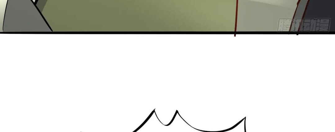 Chapter 301 - Page 81