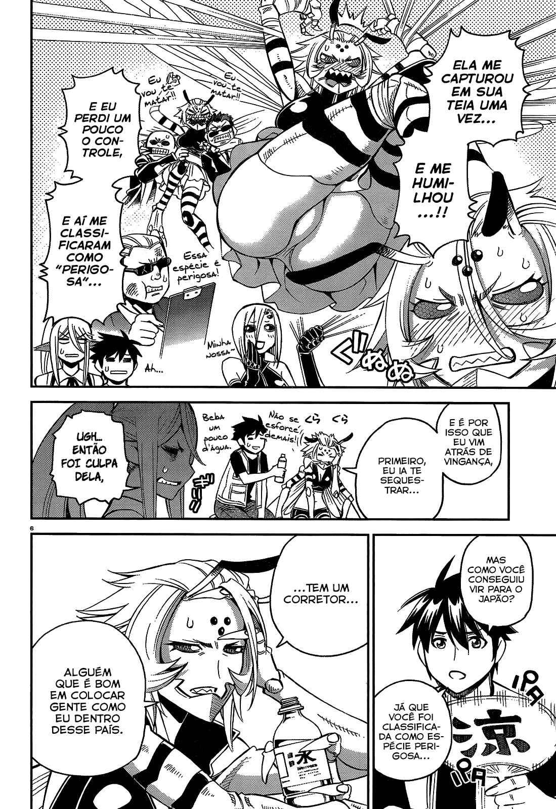 Chapter 45 - Page 7