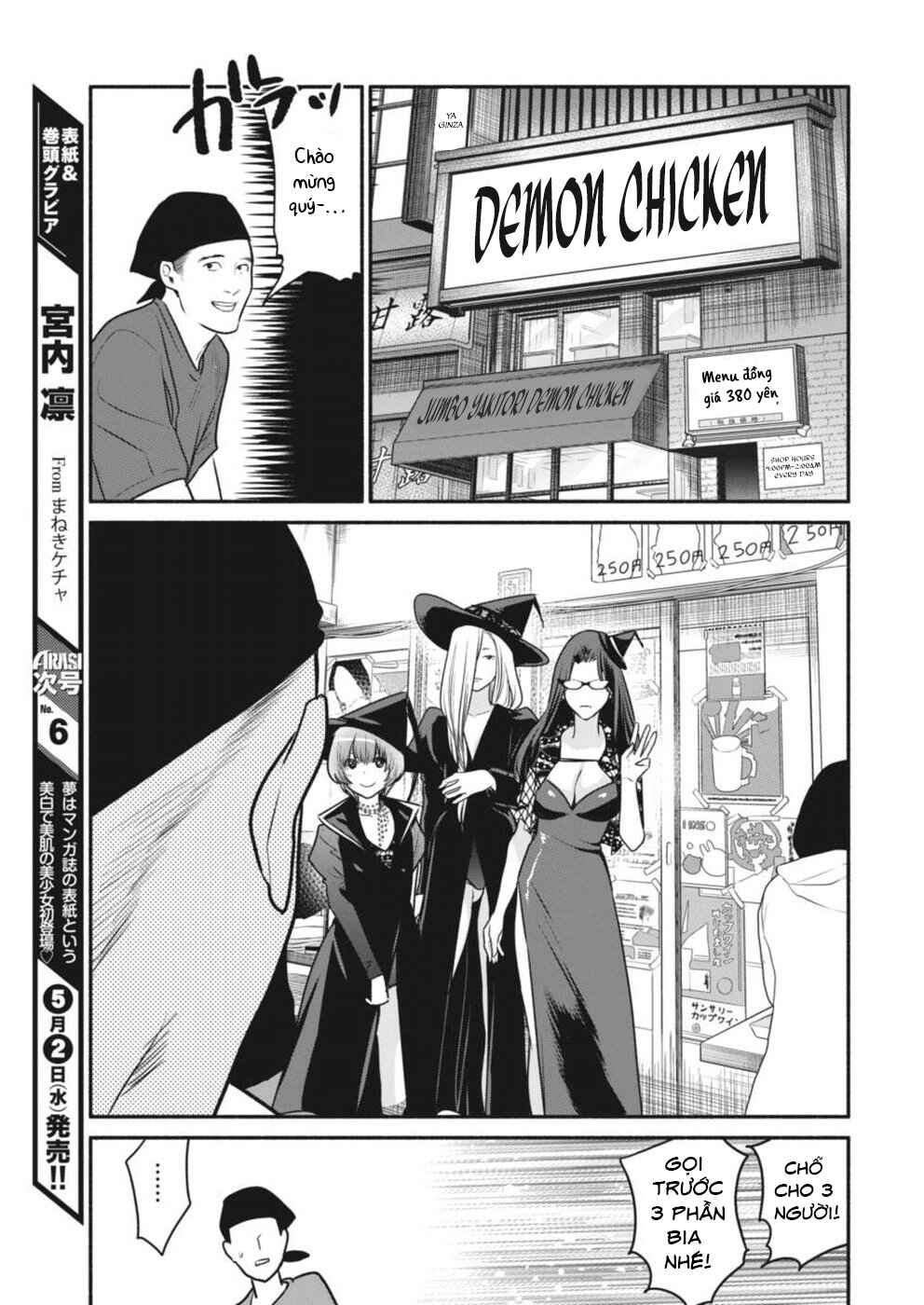 Chapter 4 - Page 6