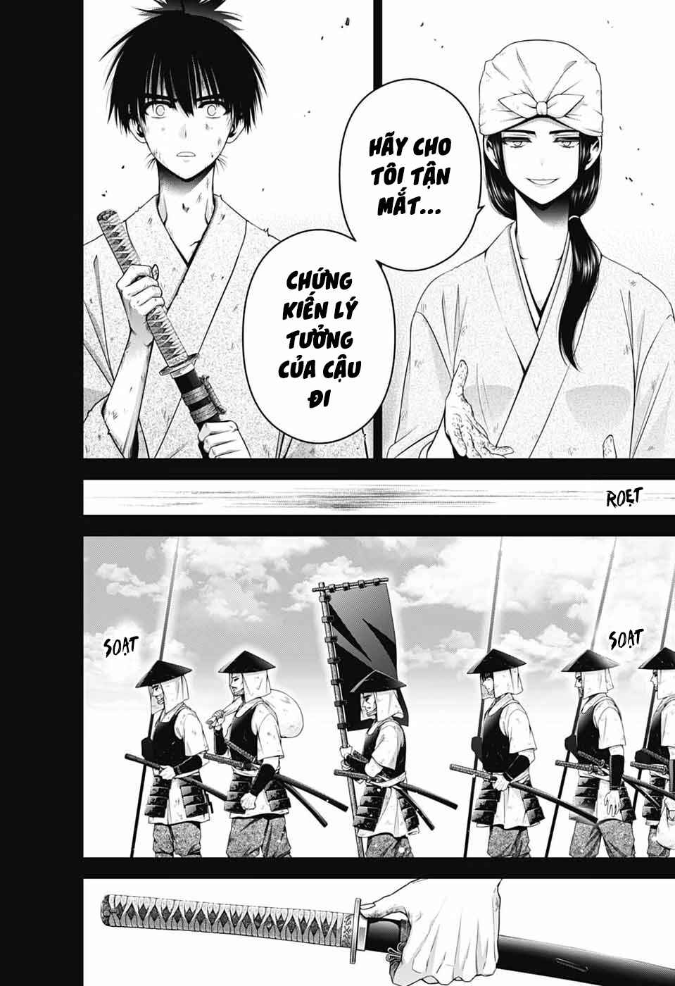 Chapter 80 - Page 19