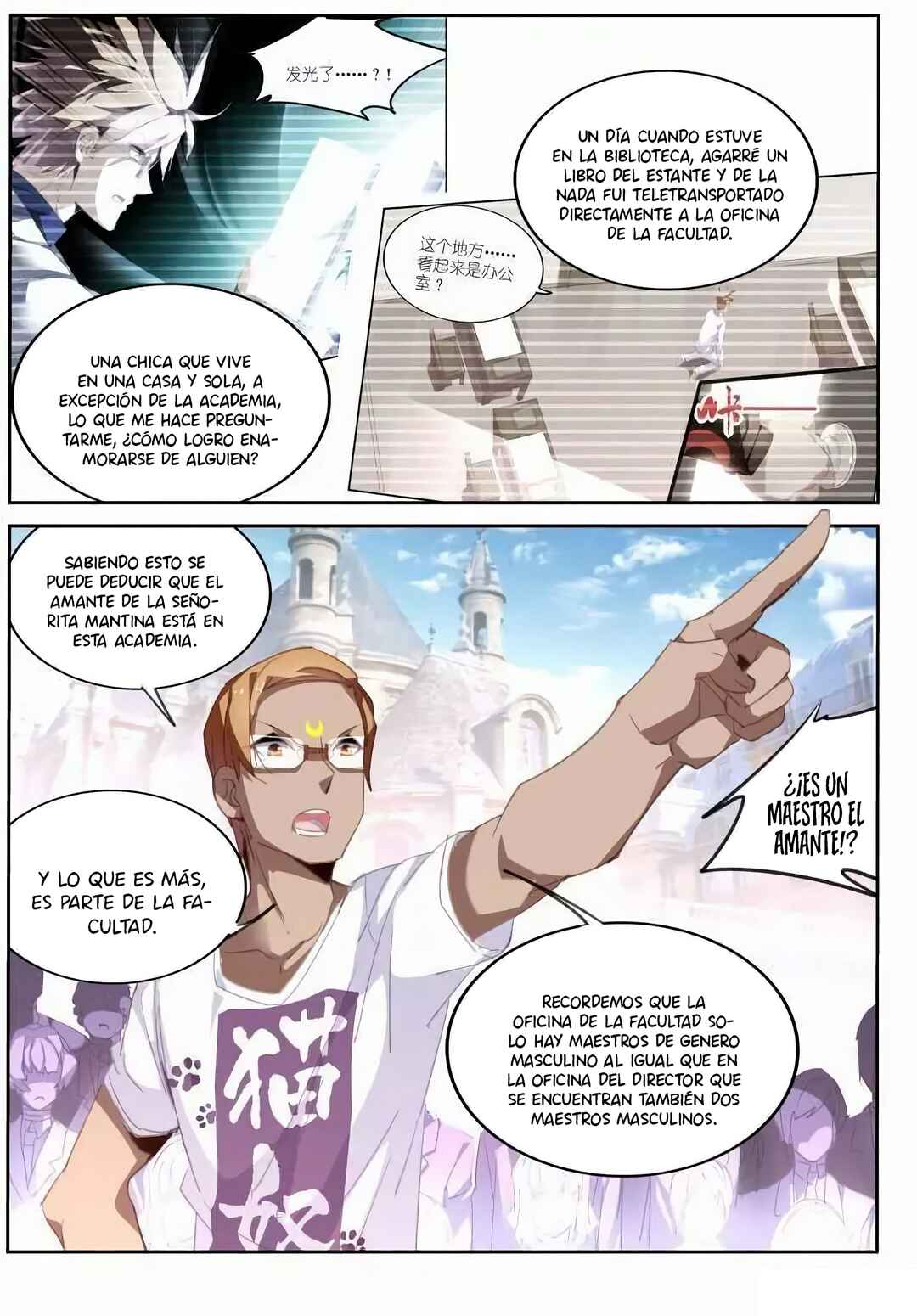 Chapter 232 - Page 5