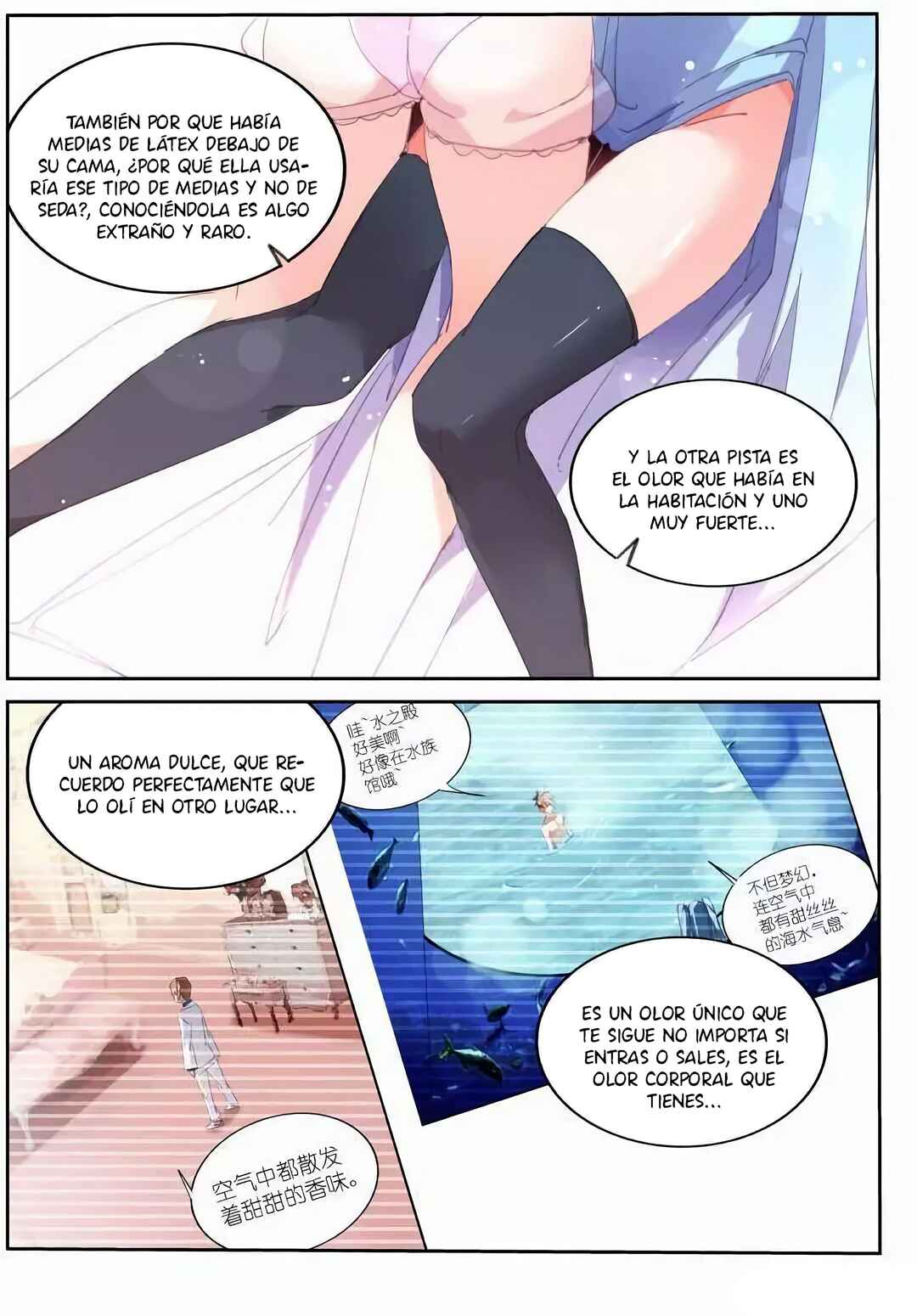 Chapter 232 - Page 9